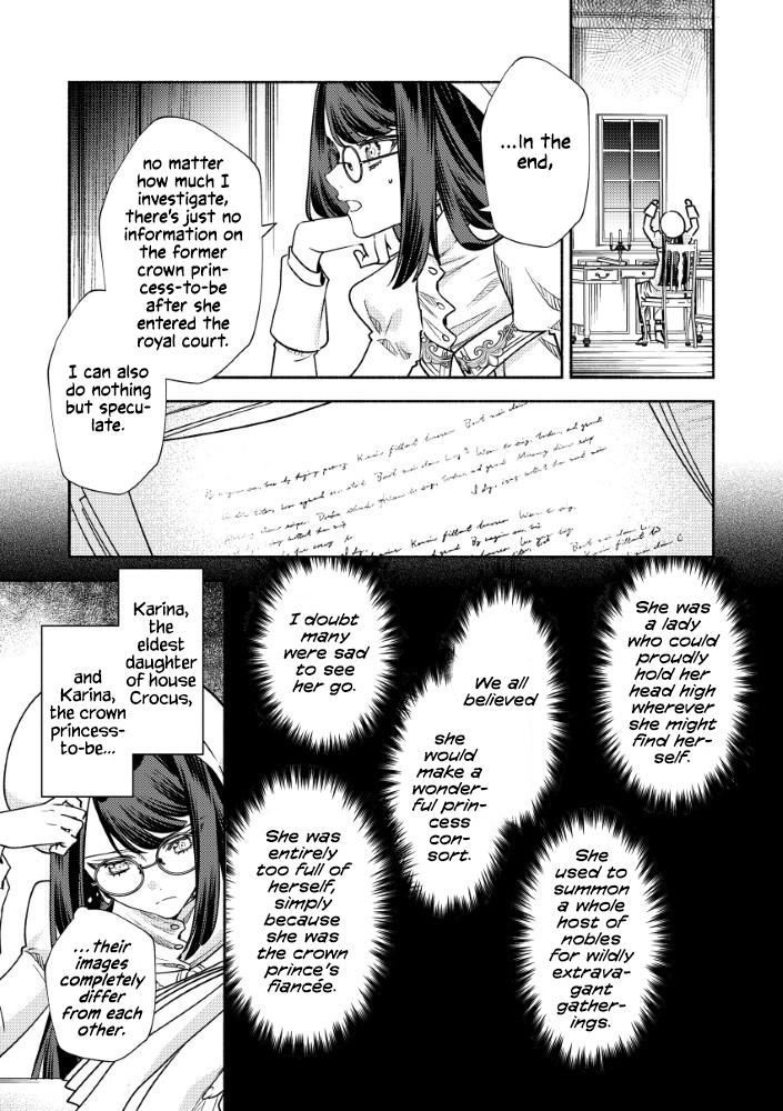 Akuyaku Reijou no Oyome-sama Chapter 7 - Page 11