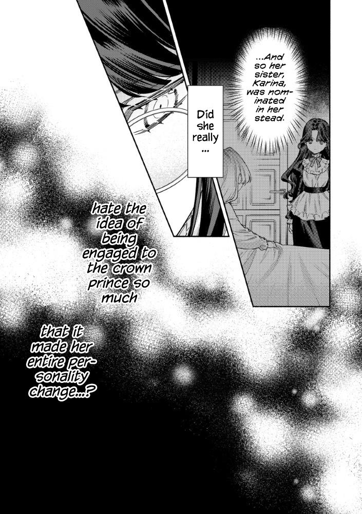 Akuyaku Reijou no Oyome-sama Chapter 7 - Page 13