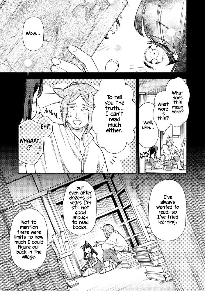 Akuyaku Reijou no Oyome-sama Chapter 8 - Page 5