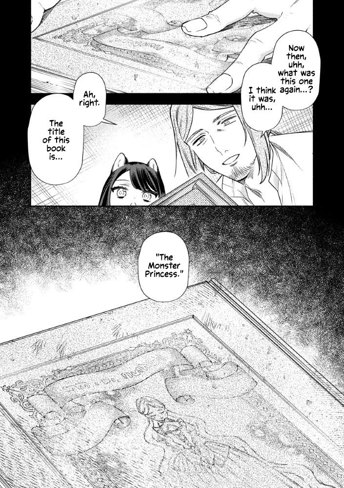 Akuyaku Reijou no Oyome-sama Chapter 8 - Page 7