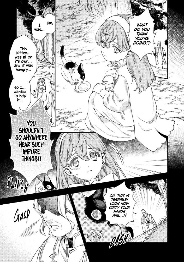 Akuyaku Reijou no Oyome-sama Chapter 9 - Page 5