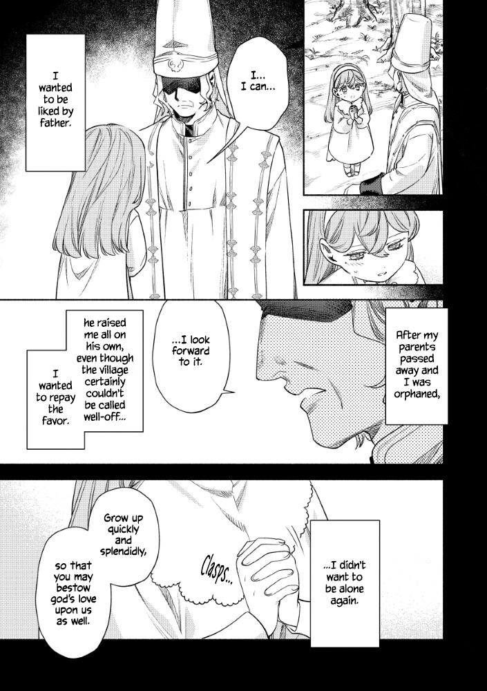 Akuyaku Reijou no Oyome-sama Chapter 9 - Page 9