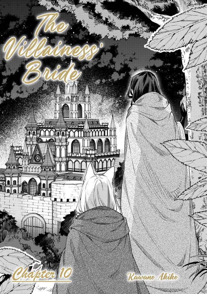 Akuyaku Reijou no Oyome-sama Chapter 10 - Page 7