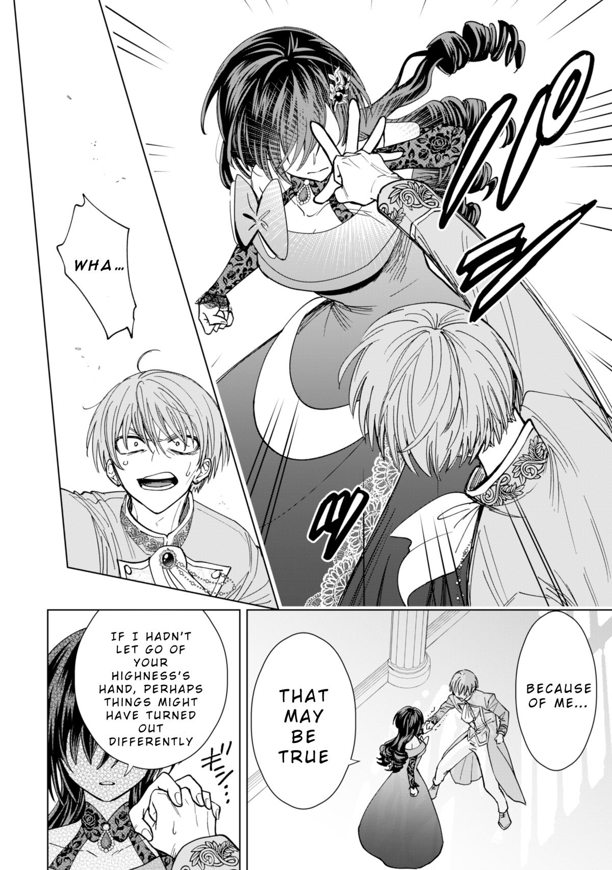 Akuyaku Reijou wa Slow Life wo Enjoy Shitai! Chapter 16 - Page 6