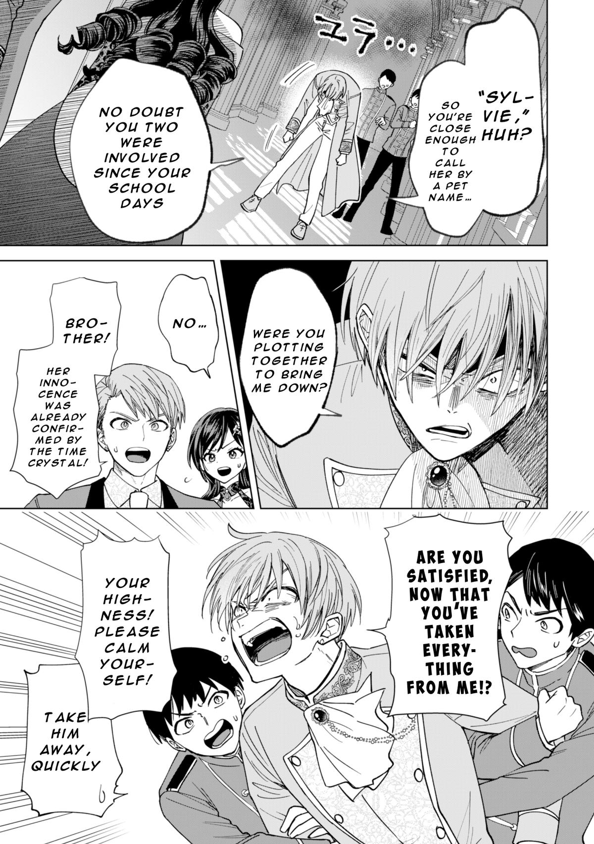 Akuyaku Reijou wa Slow Life wo Enjoy Shitai! Chapter 16 - Page 13