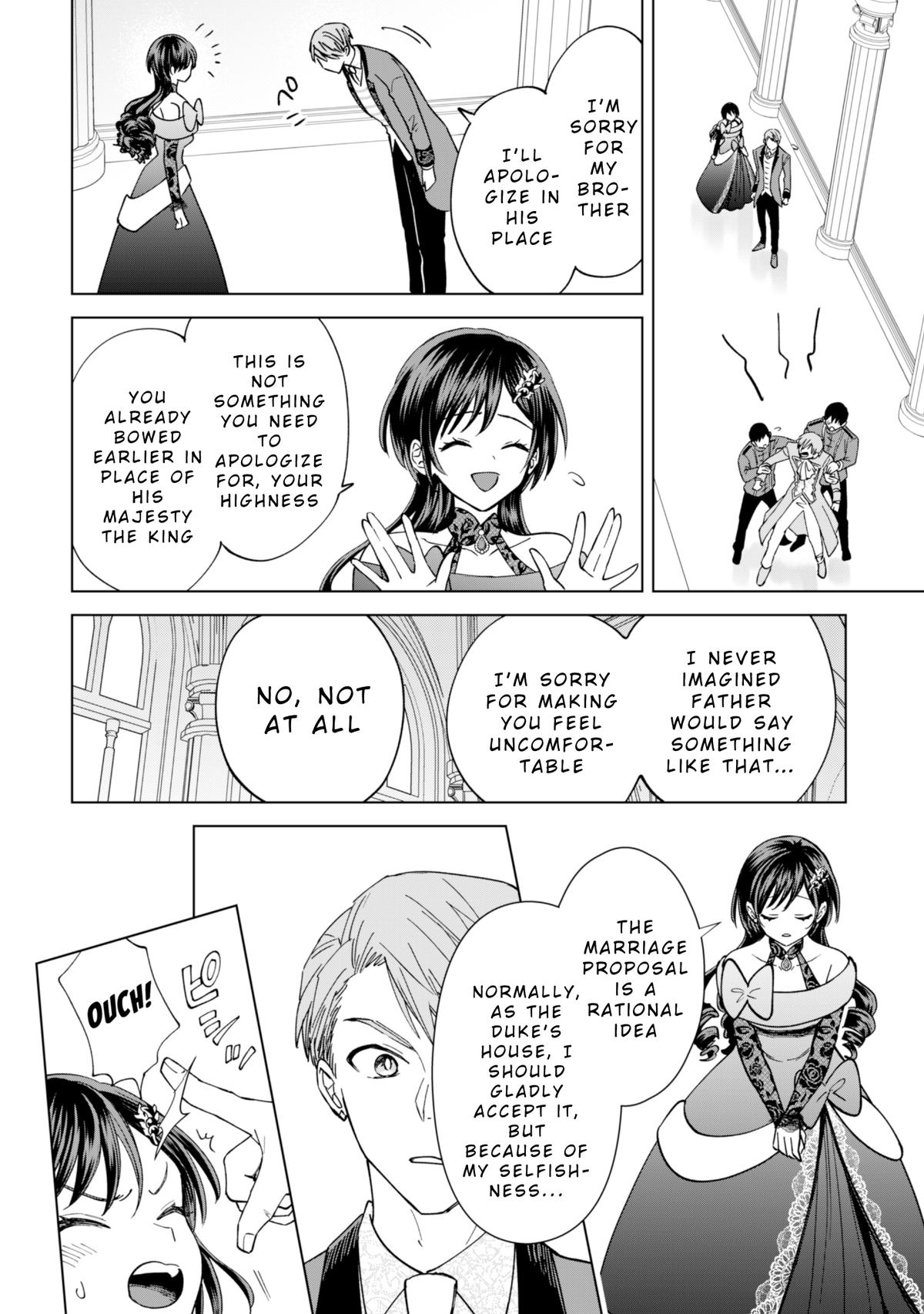 Akuyaku Reijou wa Slow Life wo Enjoy Shitai! Chapter 16 - Page 14