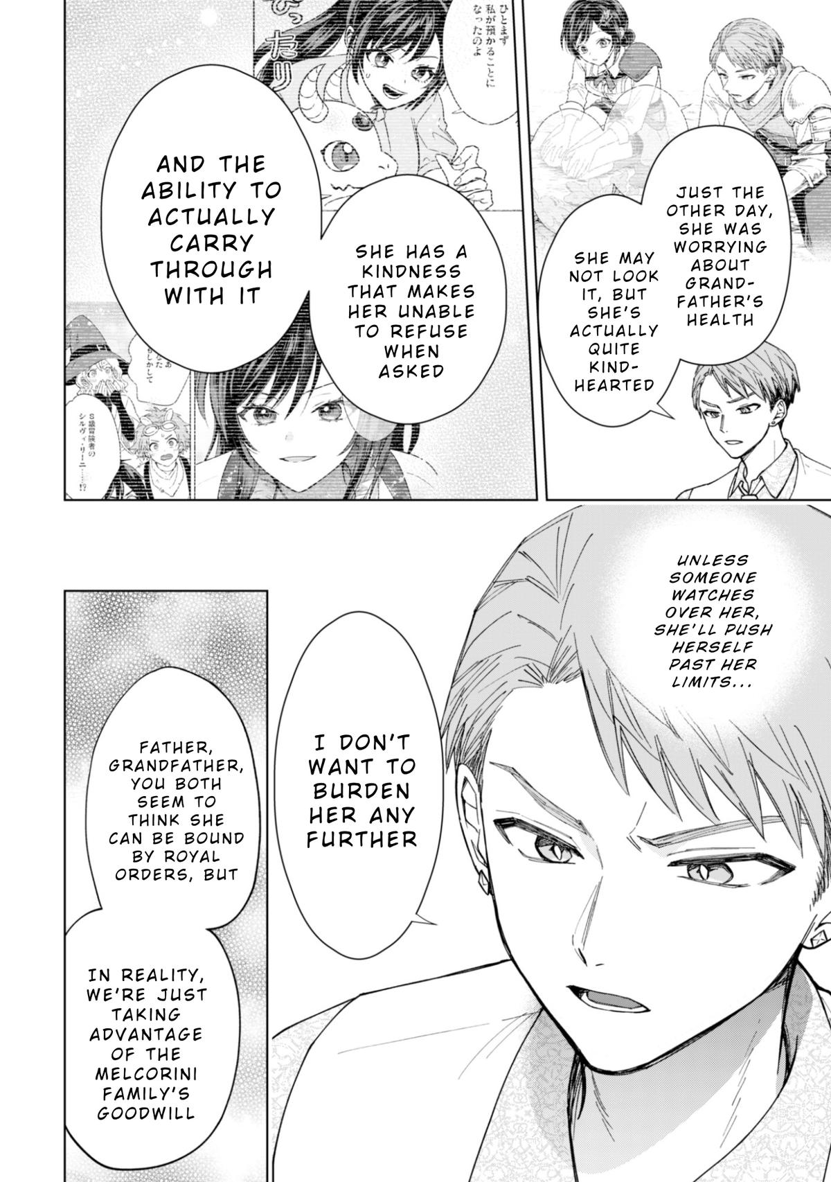 Akuyaku Reijou wa Slow Life wo Enjoy Shitai! Chapter 17 - Page 4