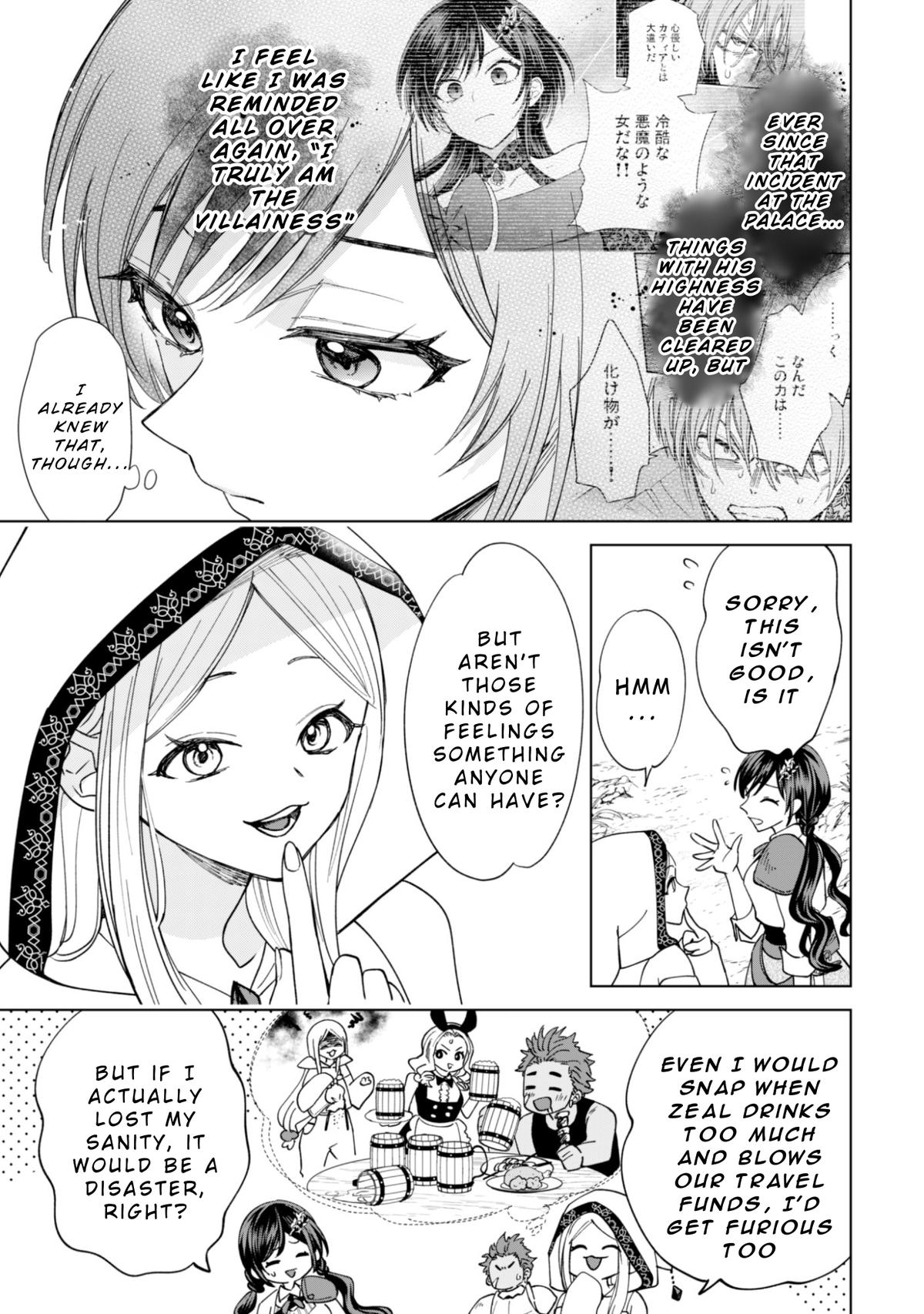 Akuyaku Reijou wa Slow Life wo Enjoy Shitai! Chapter 17 - Page 11