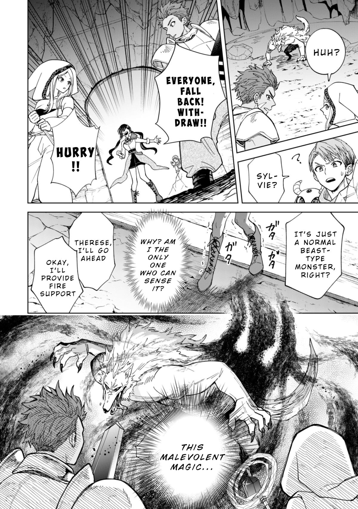 Akuyaku Reijou wa Slow Life wo Enjoy Shitai! Chapter 17 - Page 18