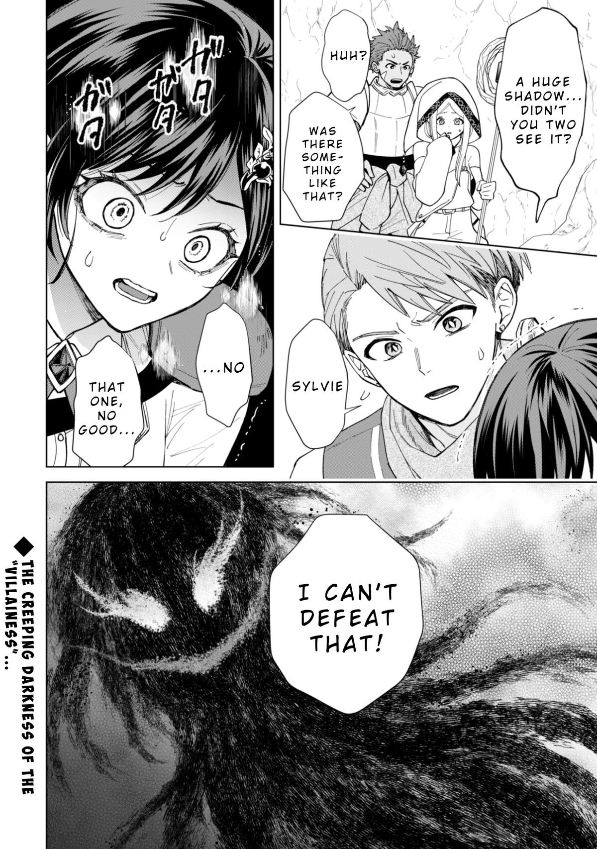 Akuyaku Reijou wa Slow Life wo Enjoy Shitai! Chapter 17 - Page 22
