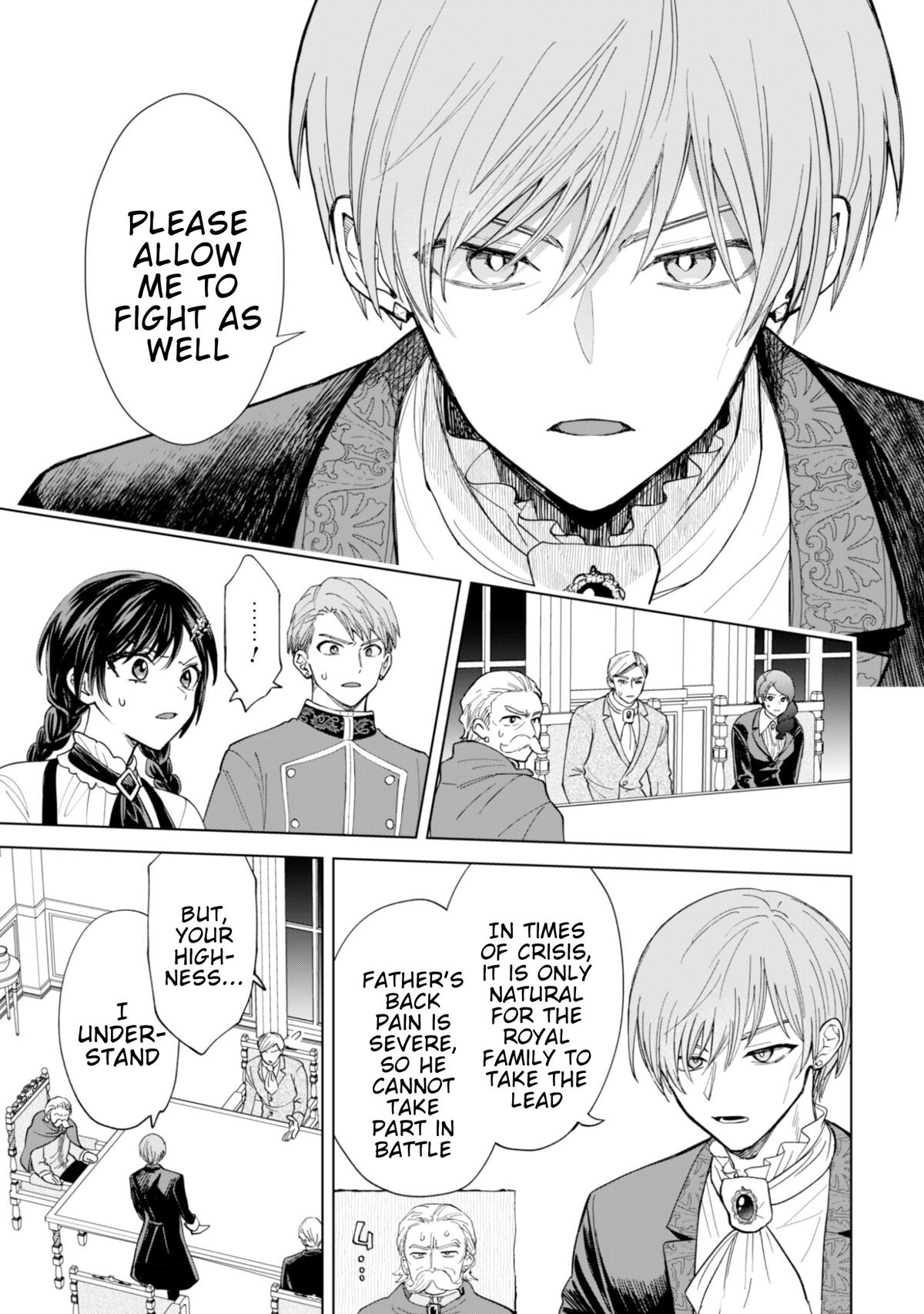 Akuyaku Reijou wa Slow Life wo Enjoy Shitai! Chapter 19 - Page 16