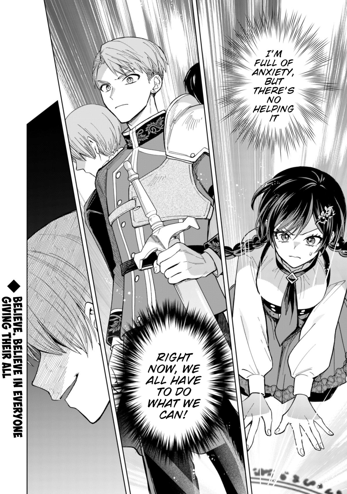 Akuyaku Reijou wa Slow Life wo Enjoy Shitai! Chapter 19 - Page 23