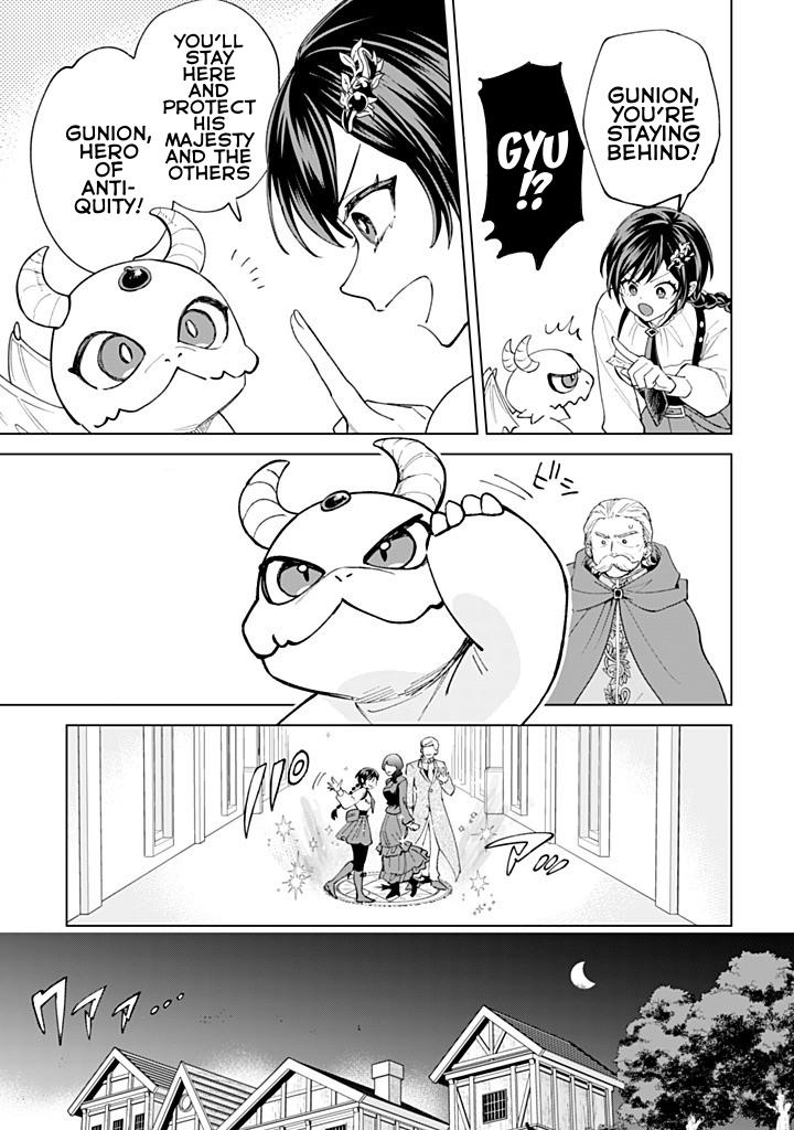 Akuyaku Reijou wa Slow Life wo Enjoy Shitai! Chapter 20 - Page 13