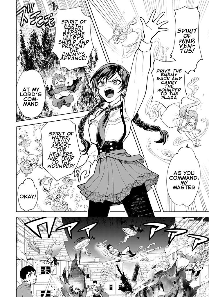 Akuyaku Reijou wa Slow Life wo Enjoy Shitai! Chapter 20 - Page 15