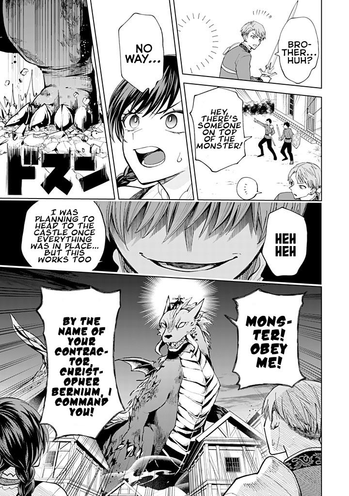 Akuyaku Reijou wa Slow Life wo Enjoy Shitai! Chapter 20 - Page 19