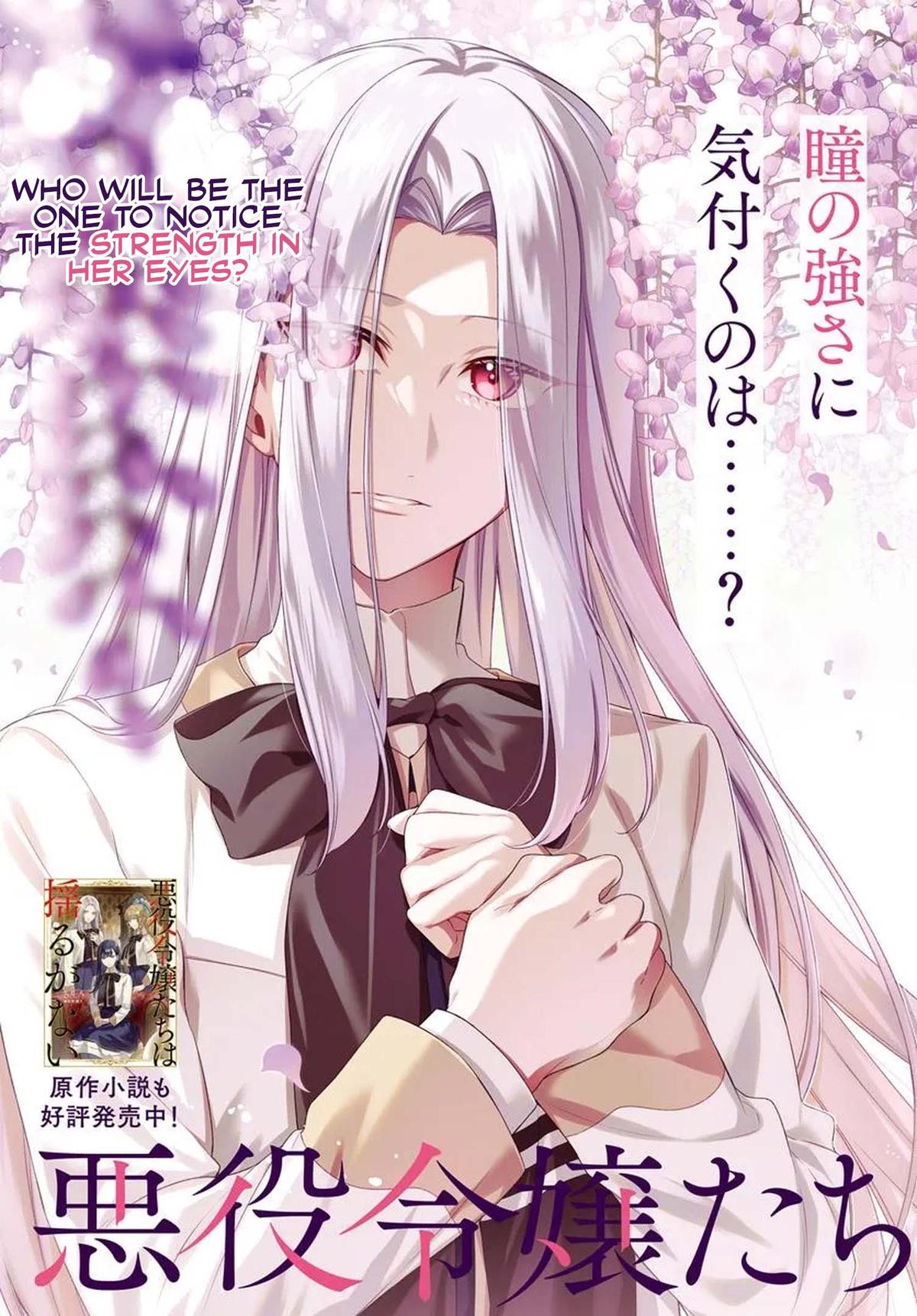 Akuyaku Reijoutachi wa Yuruganai Chapter 10 - Page 4