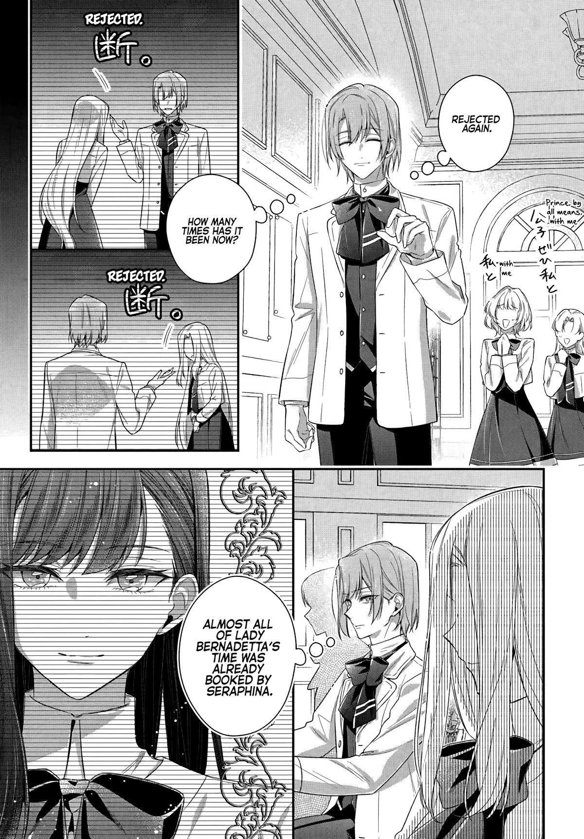 Akuyaku Reijoutachi wa Yuruganai Chapter 11 - Page 16