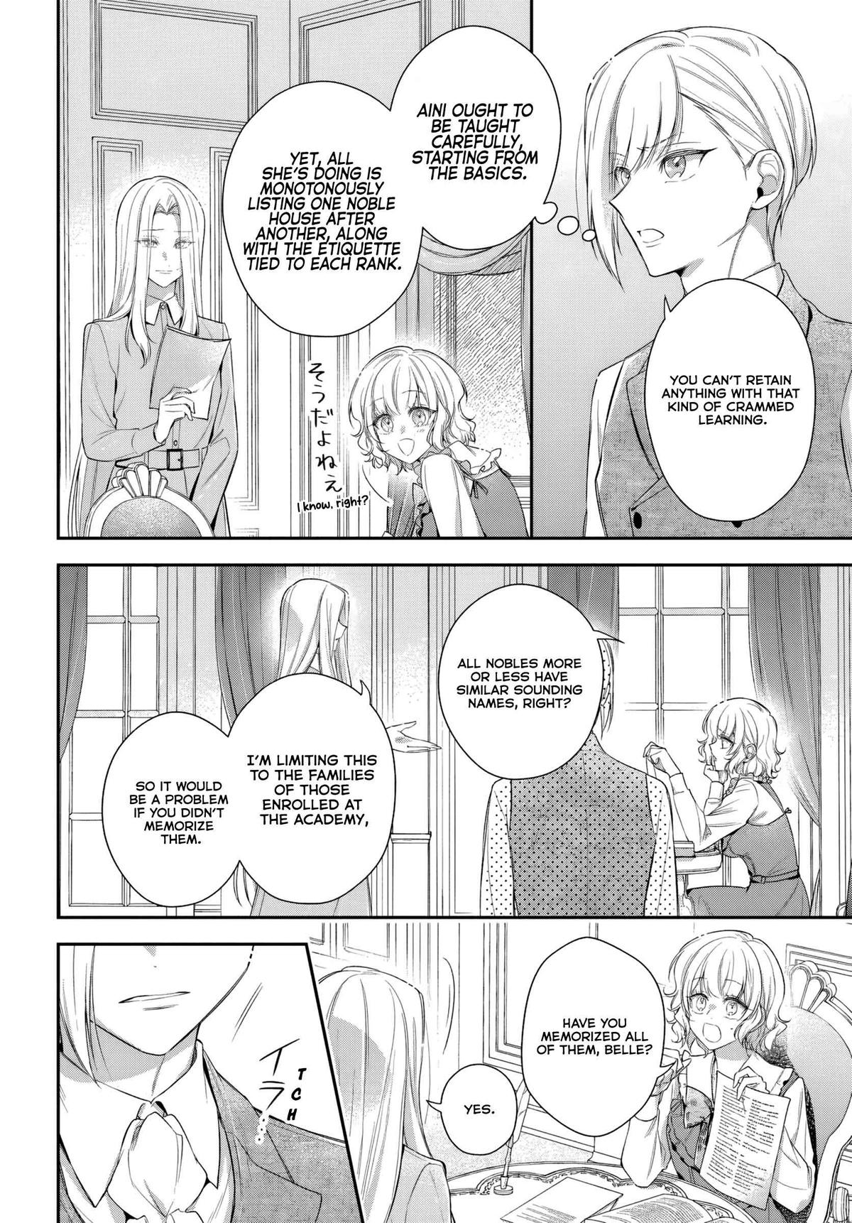 Akuyaku Reijoutachi wa Yuruganai Chapter 12 - Page 23