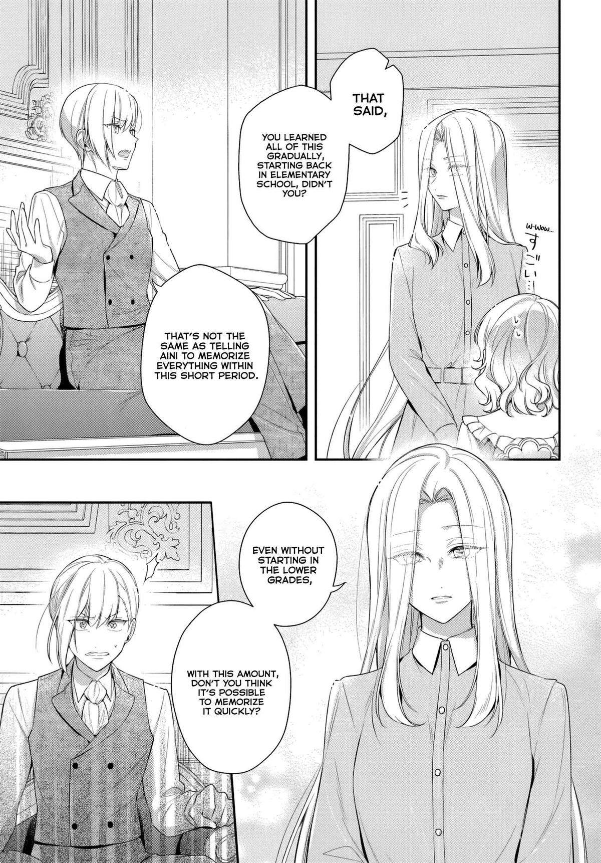 Akuyaku Reijoutachi wa Yuruganai Chapter 12 - Page 24