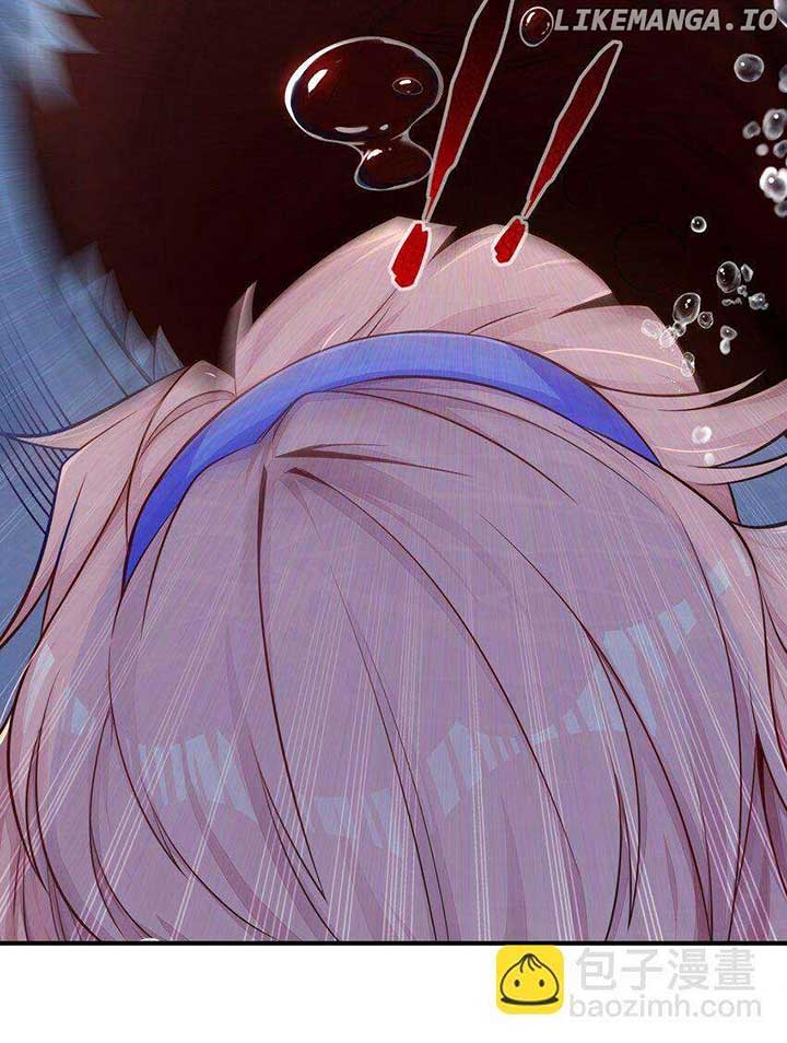 Alcatraz of Desire Chapter 1 - Page 17