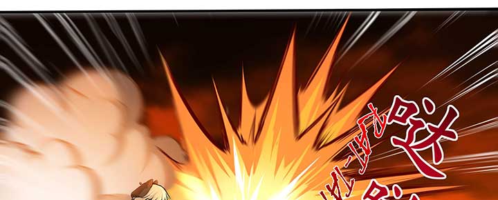 Alien Abyss: Restart Era Chapter 2 - Page 8