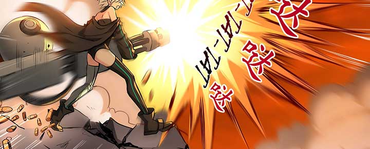 Alien Abyss: Restart Era Chapter 2 - Page 9