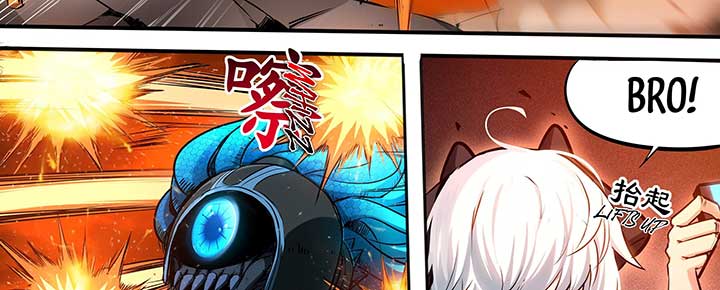 Alien Abyss: Restart Era Chapter 2 - Page 10