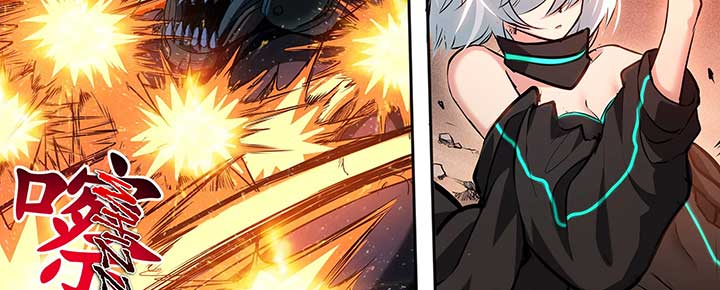 Alien Abyss: Restart Era Chapter 2 - Page 11