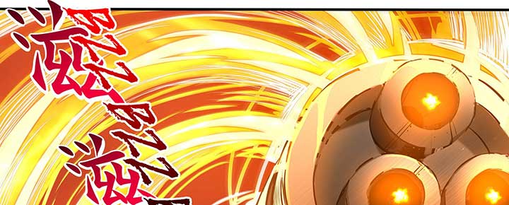 Alien Abyss: Restart Era Chapter 2 - Page 18