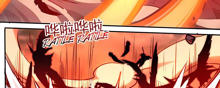 Alien Abyss: Restart Era Chapter 2 - Page 26