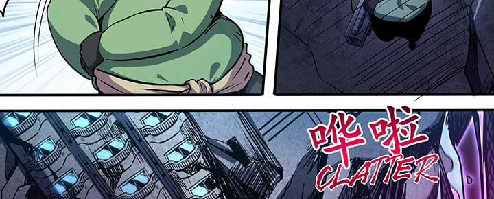 Alien Abyss: Restart Era Chapter 2 - Page 55