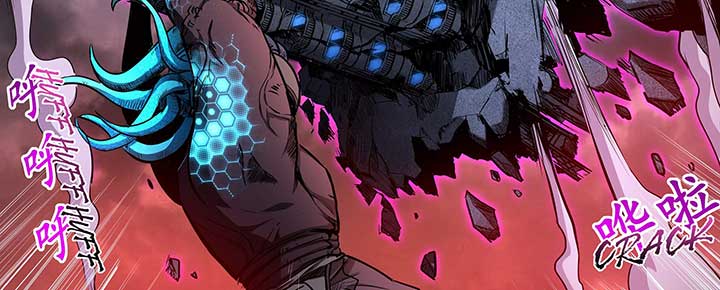 Alien Abyss: Restart Era Chapter 2 - Page 59