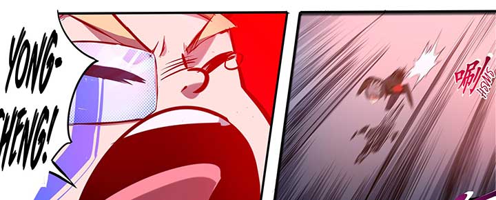 Alien Abyss: Restart Era Chapter 2 - Page 68