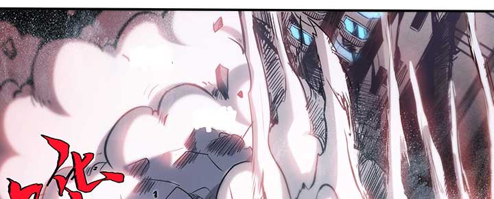 Alien Abyss: Restart Era Chapter 2 - Page 73