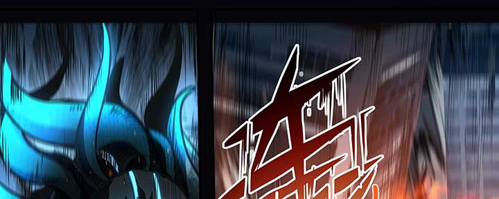 Alien Abyss: Restart Era Chapter 3 - Page 41