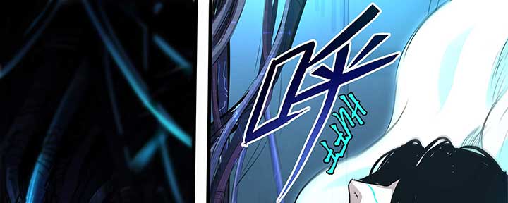 Alien Abyss: Restart Era Chapter 3 - Page 120