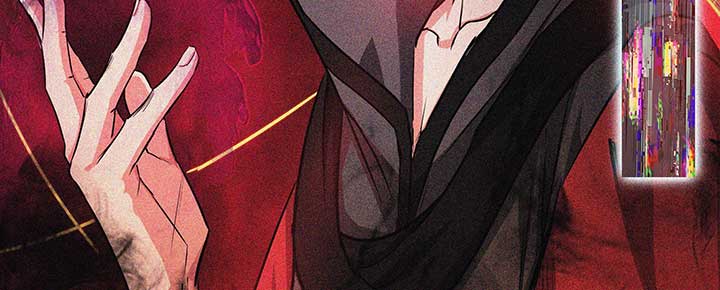 Alien Abyss: Restart Era Chapter 6 - Page 4