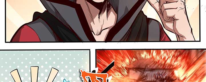 Alien Abyss: Restart Era Chapter 6 - Page 22