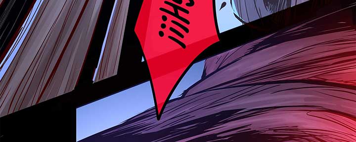 Alien Abyss: Restart Era Chapter 7 - Page 59