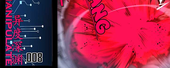 Alien Abyss: Restart Era Chapter 8 - Page 14