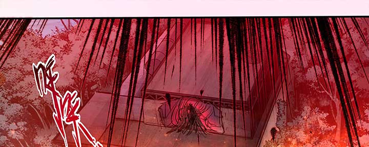 Alien Abyss: Restart Era Chapter 8 - Page 56