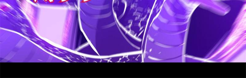 Alien Abyss: Restart Era Chapter 14 - Page 10