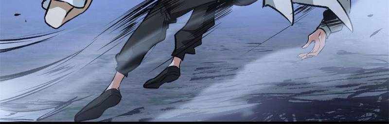 Alien Abyss: Restart Era Chapter 19 - Page 16