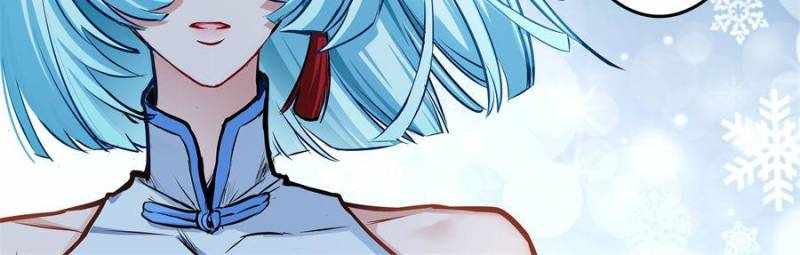 Alien Abyss: Restart Era Chapter 22 - Page 26