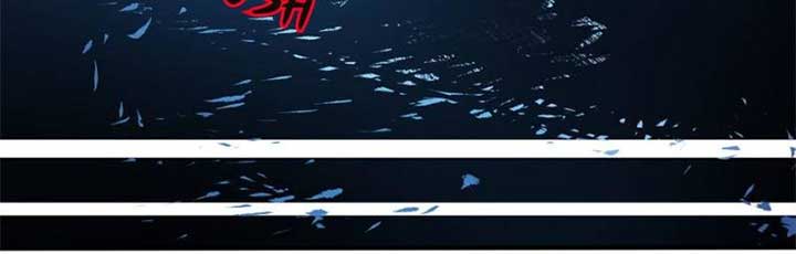 Alien Abyss: Restart Era Chapter 26 - Page 4