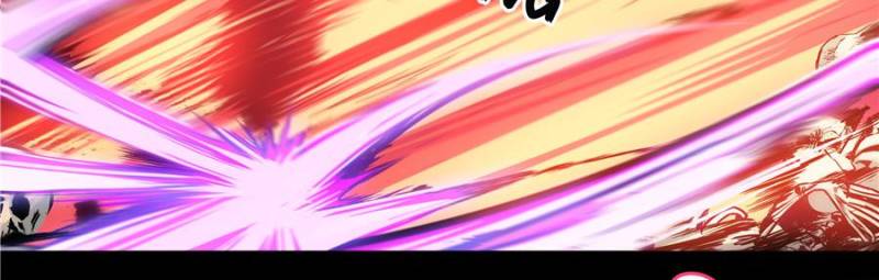 Alien Abyss: Restart Era Chapter 42 - Page 12