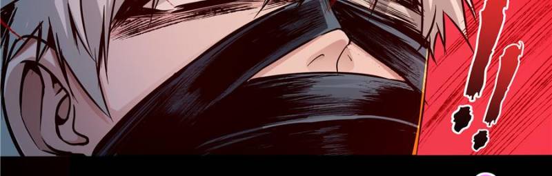 Alien Abyss: Restart Era Chapter 42 - Page 24