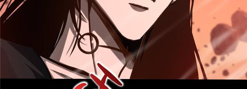 Alien Abyss: Restart Era Chapter 55 - Page 6