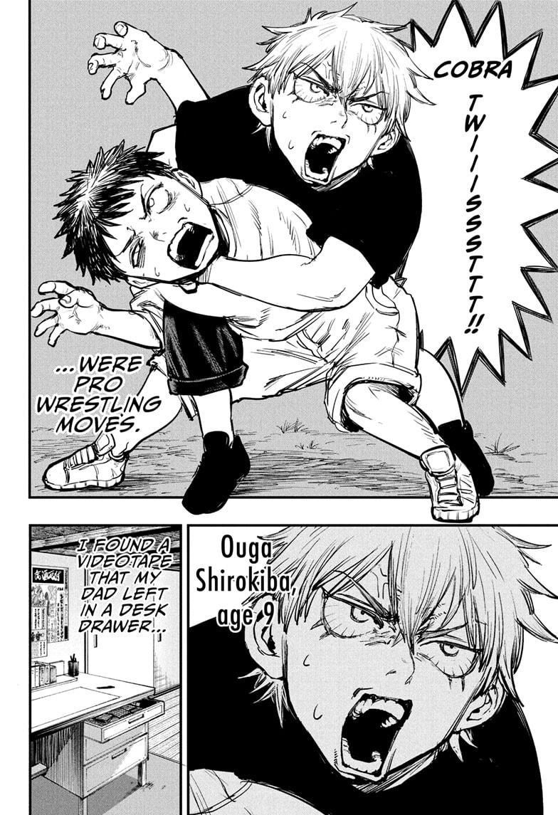 Alien Headbutt Chapter 1 - Page 6