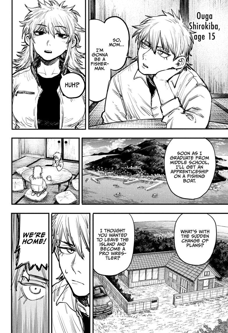 Alien Headbutt Chapter 1 - Page 8